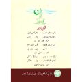 Pakistan Studies 12th Class English Medium PTB Boos Top sales books new Edition. 