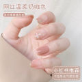 Miss Honey Nude Pink Nail Polish Glue 2024 New Popular Translucent Ice Nude Nail Salon. 