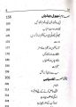 Hero by Tayiba Arshad (Urdu Translation) of "Hero" by "Rhonda Byrne" | Self Help Book in urdu language. 