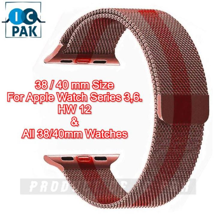 Apple watch straps series 3 38mm best sale