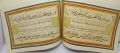 Ustad Shoki Calligraphy Book - khulasa - shuki - arabic - Khat e naskh - khat e thulth. 