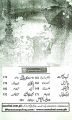 Monthly Aanchal October 2025,Monthly Digest. 