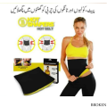 BodyTrim Hot Shaper Belt By Broken for Women and Men | Hot Shapper Belt for Belly Fat, Weight Loss, and Back Pain Relief | Hot Shapers Slimming Belt for Sauna Sweat Suit, Home Gym | Hot Belt for Slimming, Fat Loss, Belly Fat Loss. 