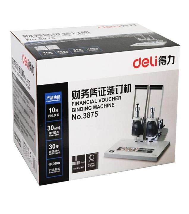 Financial%20Voucher%20Binding%20machine%20-%20Image%205