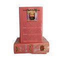 Mirza Daag Dehlvi Poetry / Mirza Daag Dehlvi Shairy / Kuliyat Mirza Daag Dehlvi (All Poetry Books in 1 Kuliyat Book ) By  Mirza Daag Dehlvi. 