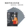 essence 100 piece Refreshing Portable Special Oil Absorbing Paper Facial Part Female. 