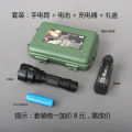 Aluminum alloy C8 strong light XML T6 rechargeable long range outdoor cycling flashlight. 