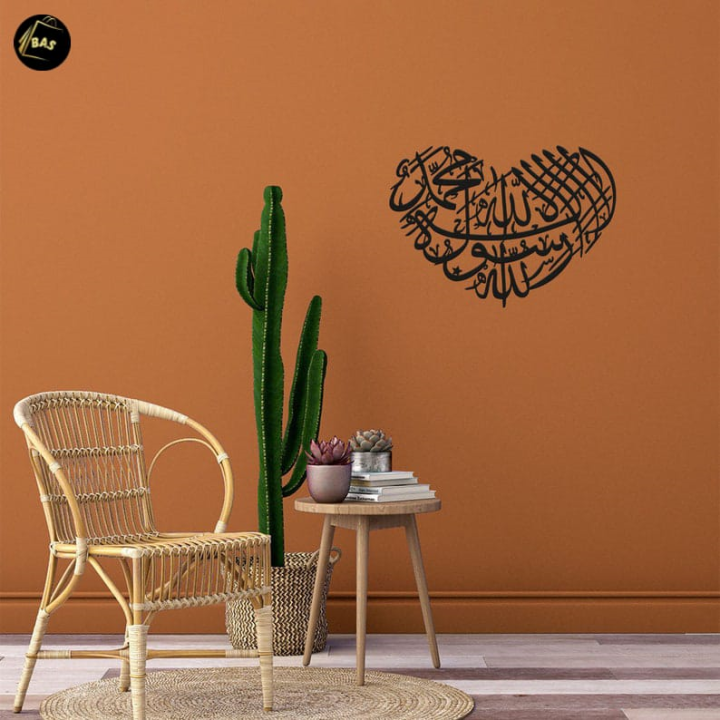 Bilal%20Accessory%20Store%20First%20Kalma%20%7C%20Heart%20Shaped%20%7C%20Islamic%20Wall%20Art%20%7C%20La%20ilaha%20illallah%20%7C%20Kalimah%20Tayyeba%20%7C%20Modern%20Islamic%20Art%20%7C%20Muslim%20Home%20Gifts%20%7C%20Islamic%20Calligraphy%20%7C%20First%20Kalma%20In%20Heart%20Shape%20%7C%20-%20Image%207