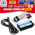 USB Blaster downloader (CPLD/FPGA download cable) Mini USB interface Board. 