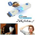 New V Comb Head Lice Machine With Filter - Electronic Head Lice Removal Machine - Eggs Remover Hair Vacuums Machine for lice - White. 