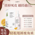 AOPY AHA Exfoliating Gel Scrub Dead Skin Facial Skincare Products Exfoliating Gel Manufacturers Wholesale. 