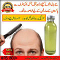 (200% Result) - Hair King Oil - Hair Growing Herbal Oil - GUARANTEED RESULT. 