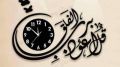 The New Premium Wooden Wall Clock Light Big Size I Wall Clock Wooden Wall Clock I Wall clocks for bedroom I Quartz Watch DIY Design Decoration Piece for Home Decor I Offices and for Gift Items. 