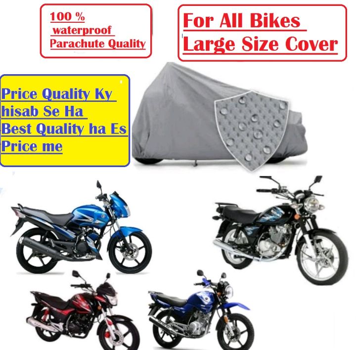SUZUKI%20GS%20150%20TOP%20COVER%20Anti%20Scratch%20Water%20&%20dust%20proof%20parking%20%20Cover%207ft%20x%205ft%20Multi%20color%20-%20Image%202