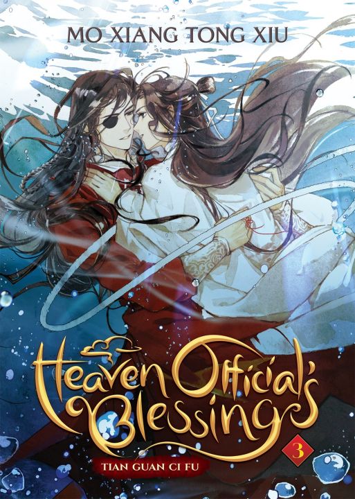 Heaven Official's Blessing: Tian Guan Ci Fu (Novel) Vol. 3 by Mò Xiāng Tóng Xiù