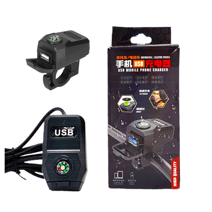 Motorcycle%20Mobile%20Charger%20USB%202A%20with%20Compas-s%20Water%20Resistant%20Bike%20Charger%20Handle%20Mount%20-%20Image%207