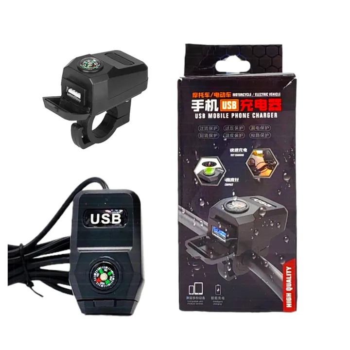 Motorcycle%20Mobile%20Charger%20USB%202A%20with%20Compas-s%20Water%20Resistant%20Bike%20Charger%20Handle%20Mount%20-%20Image%207