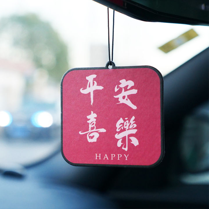 Ping An Xile Car Fragrance Tablets Chinese Characters Meaning Car Fragrance Tablets Rearview Mirror Hanging Perfume Tablets Creative Pendant