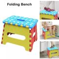 Lightweight Folding Step Stool Plastic Durable Easy Foldable Plastic Chair (Random Colour) -Small Size(19cm x 19cm x 25cm ). 