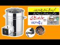 BioMass Stove ,stainless steel quality with free 12 volt dc to 220 ac adapter or charger Wood Pallets Stove, Electric Stove, Camping Stove, Blower Stove Smokeless,saving stove. 