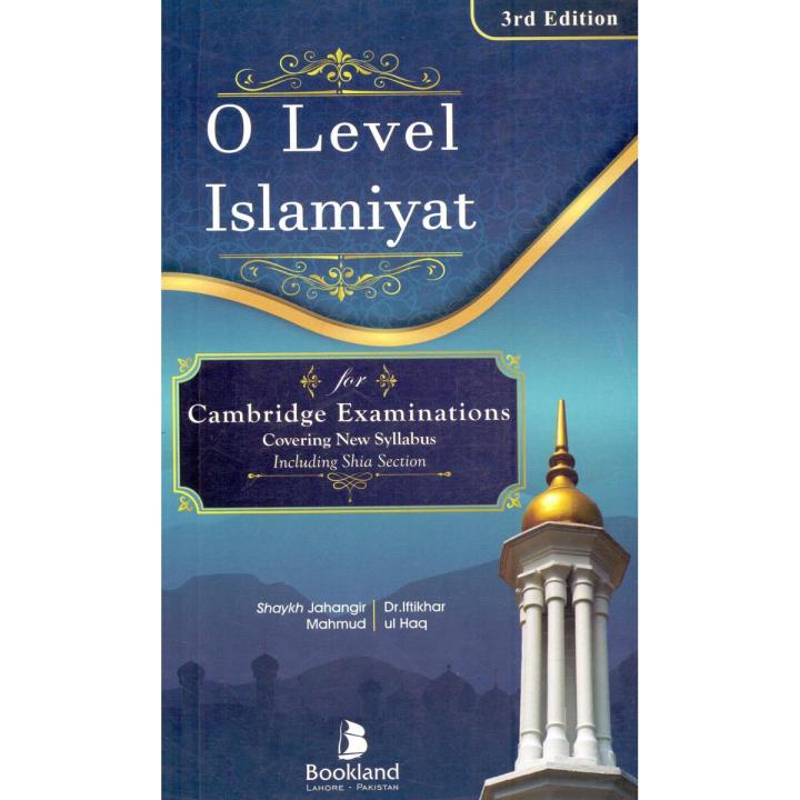 Is lamiat for O Level by Shaykh Jahangir