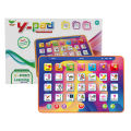 Y-Pad English Learning Touch pad Computer Tablet for Kids -English And Math Learning Touch Screen Pad For Kids Learning English Machine Tablet Early Educational And Development Toy For Kids. 