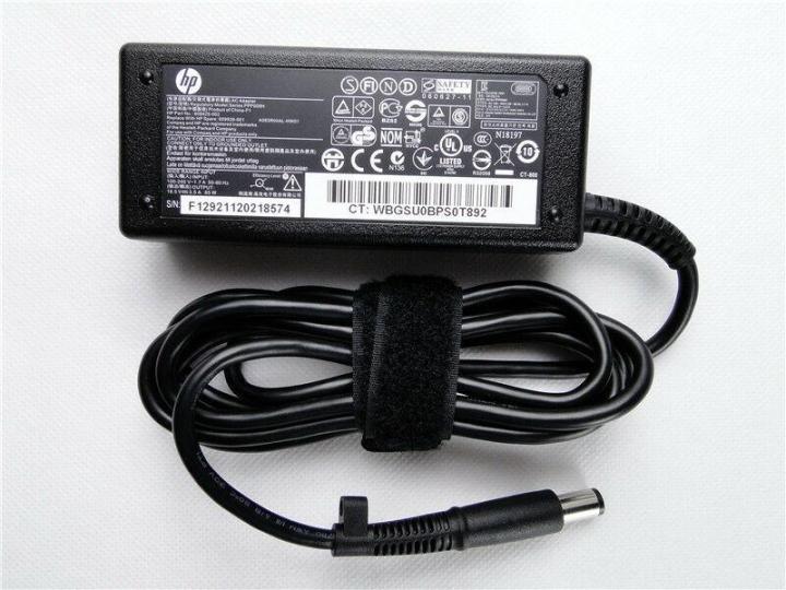 HP%20Charger%2019V%203.5A%20Branded%20Laptop%20Adaptor%20with%20Power%20Cable%20-%20Image%202