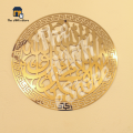 Kalma Tayyaba (La Ilaha Illallah Muhammad Rasulullah Allah) Round Islamic Calligraphy with Border | Metal Wall Art in Mirror Gold Finish | CNC Laser Cut Stainless Steel | Islamic Decor & Gift | The AMK eStore. 