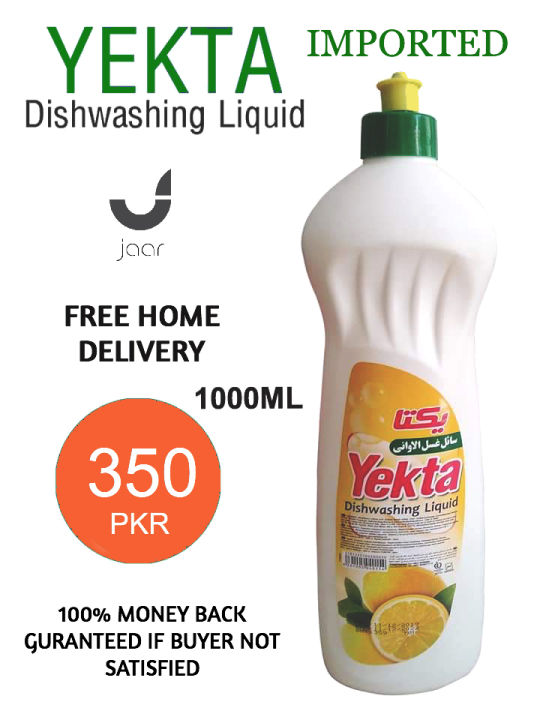 Imported YEKTA Dishwashing Liquid - Dish Soap Liquid - Dish Detergent Liquid - Grease Cutting Technology - With Lemon Properties and Essence - Made in IRAN - 1000ML
