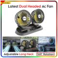 12v Long Neck Car Dashboard Ac Fan Double Headed 360 Degree Rotation 2 Speeds Adjustable Universal Rikshaw SUV Truck. 