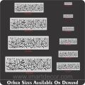 kalma e shahadat calligraphy Islamic Reusable Stencil for Canvas and wall painting.ID#4013. 