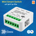 Mini Smart Switch - 16 amp Smart switch - Energy monitoring - WIFI Smart timer switch - Smart switch for water motor pump timer - Smart Light electrical switches - Timer switch - Mobile operated power switch for smart home automation. 