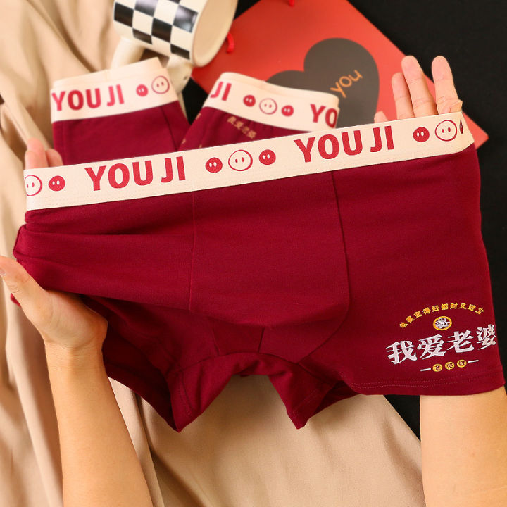 Wedding Red Underwear Men's Underwear Love Wife New Men Wedding Wine Red Birth Year Four Corners Shorts Tide