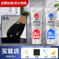 Tile repair agent ceramic paste tile glue strong adhesive toilet marble pit floor tile glazed repair household. 