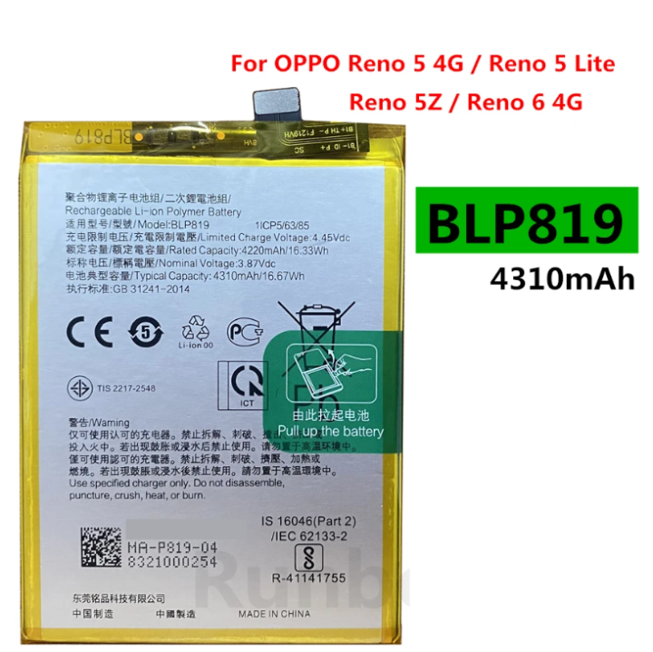OPPO%20Reno%205%204G%20/%20Reno%205%20Lite%20Battery%20Replacement%20BLP819%20Battery%20with%204310mAh%20_%20Silver%20-%20Image%202