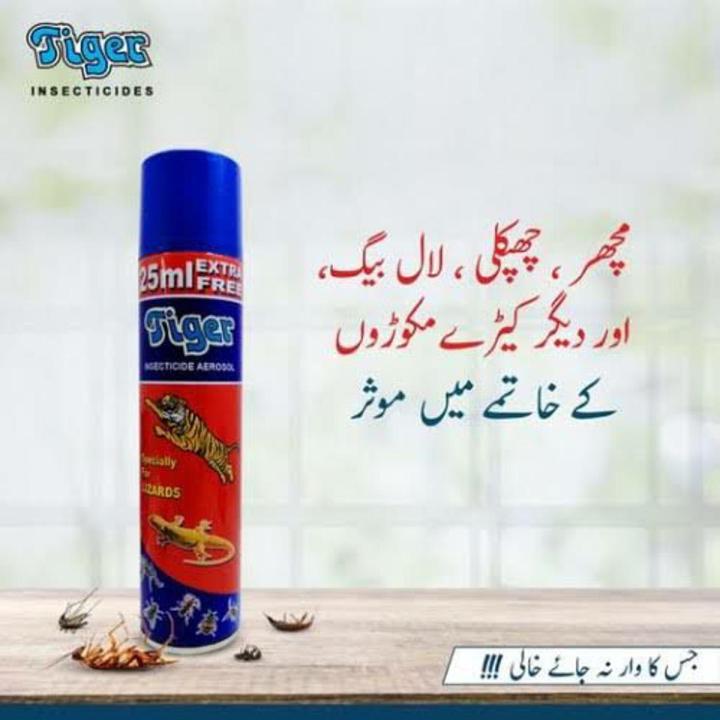 Pack Of (2) Tiger Spray 400ml