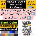Air Cooler Cover - Dust, Insect, and Stain Protection for GFC Super Asia Pak Fan Omega, Bravo, Kenwood, and More - Water Repellent & Sunlight Resistant. 