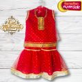 Garara Dress for Baby Girls | New Style Garara | 3 Piece Garara Dress | New Eid Collection 2025. 