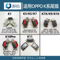 Suitable for OPPO K3 K5 K7X K9 K9X K9S K10 K11 K11X Pro phone tail plug interface. 