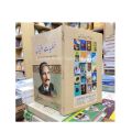 Khutbat e  Iqbal / Khutbat Iqbal / Khutbat Allama Iqbal By Dr Abdul Hakeem. 