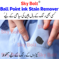 Ball Point Ink Stains Remover for Fabric - Ball pen Ink Cleaner- Ball Point Ink Stains Remover- Ballpoint ki Seyahi k daag Saaf krnay ka Chemical.. 