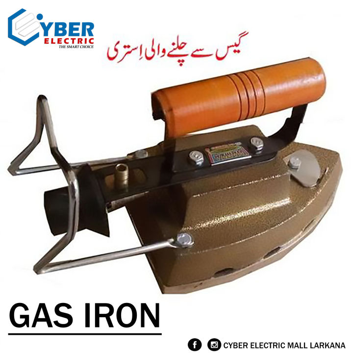 Gas Iron (Gas Wali Istari) like Sui Gas Iron and LPG Gas Iron for home or commercial use | Available Cyber Electric in very reasonable price