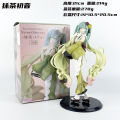 Anime Hatsune Miku Handmade Bafei Double Horsetail Dresses with Tan Color, Chuyin Beauty, Table Decoration Ornaments. 