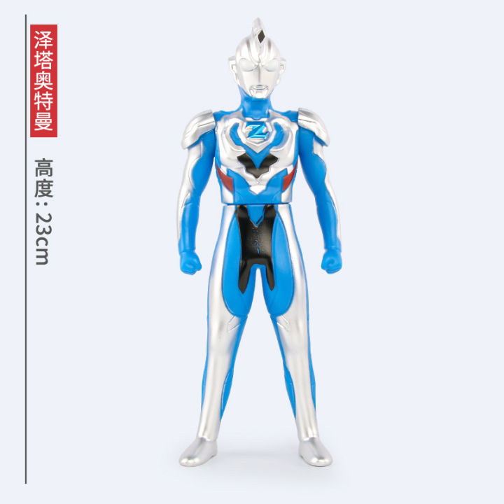 kids Toys Zita Series Zita Ultraman Gama Early Rise Beta Alpha PVC Doll Boy and Children's Toy Drop-Resistant Children Birthday Gifts