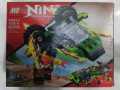 MG Lego - Ninja Car Building Toy 85+ Pieces For Kids - 60001-2, Multi Color. 