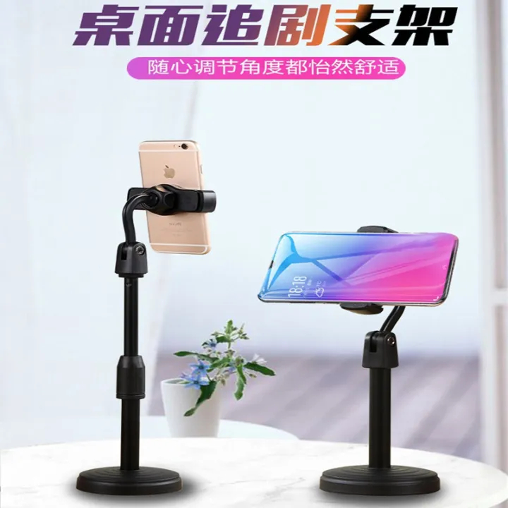 Premium%20Quality%20Mobile%20Holder%20Stand,%20Flexible%20360%20Degree%20Movable%20Mobile%20Stand,%20Small%20Foldable%20Mobile%20Holder%20For%20Watching%20Videos%20Reading%20And%20Recording%20-%20Image%206