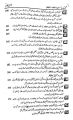 Tahreek e Pakistan 1857-1947 for BA 2 Years (3rd Year Student). 