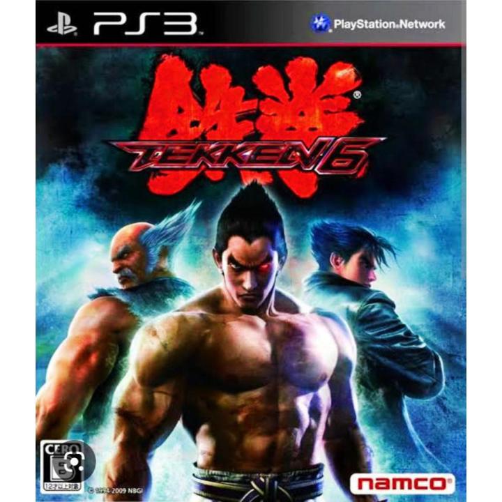 Tekken 6 - PlayStation 3 / PS3 Game (Used)