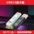【Amazing Discounts】Speed 3.0UBtypec All in one card reader TF/D Card OTG Convert Phone Camera to Computer. 