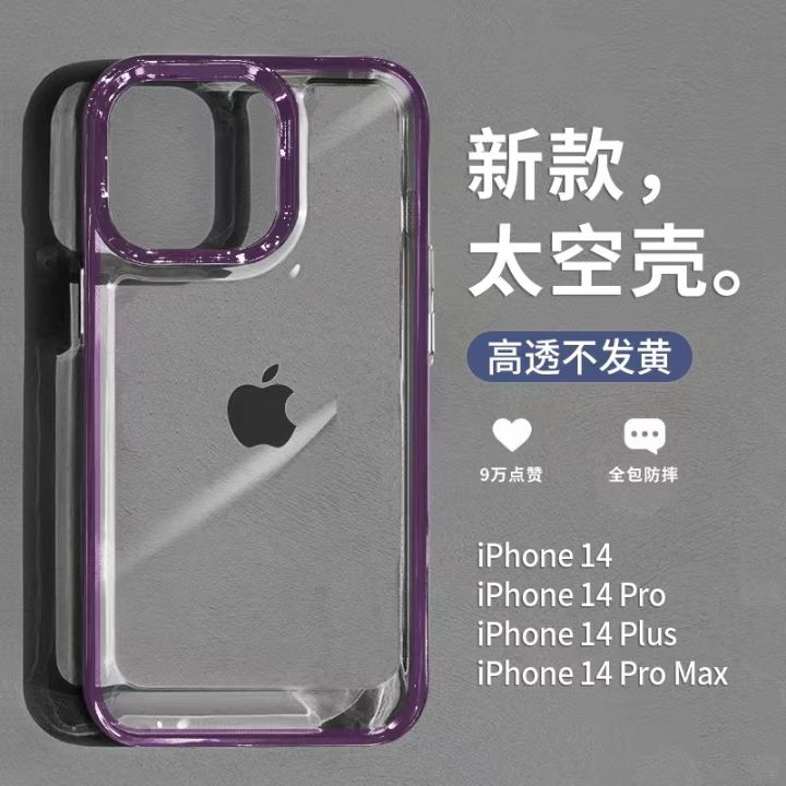 New%20High%20transparent%20acrylic%20For%20Apple%2014%20phone%20case%20transparent%20iPhone13Pro/max%20for%20iphone%2012/XR/XS/MAX%20case%20-%20Image%207